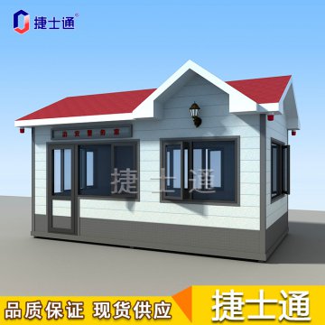 ?海河流域上游強降雨后泄洪！氣溫將下降，您的保安崗亭保溫嗎？