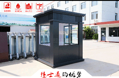 全國開(kāi)始節能限電，你家的保安崗亭省電嗎？