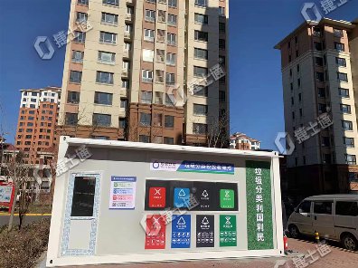 垃圾分類(lèi)房入駐小區現場(chǎng)，助力垃圾分類(lèi)