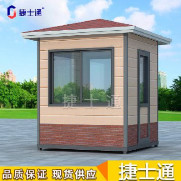 春季第一場(chǎng)雪來(lái)襲，確保保安崗亭溫度“不減”
