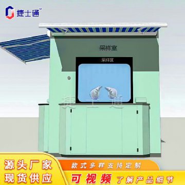現在市面上核酸采樣亭種類(lèi)這么多，該如何選擇