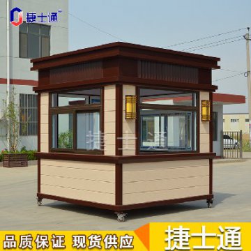 保安崗亭的防水功能如何？如何檢測？