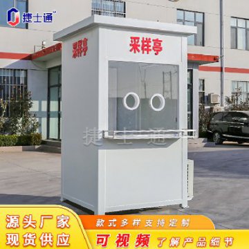天津新增常態(tài)化核酸采樣點(diǎn)，就近便捷，隨做隨走！