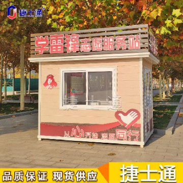 多地頻發(fā)高溫，戶(hù)外工作者如何避暑，崗亭廠(chǎng)家為您解決