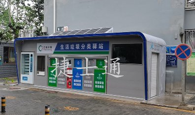 捷士通垃圾分類(lèi)箱房?jì)炔看蠼颐?，很多合作方擔心的?wèn)題，在哪買(mǎi)給大家做簡(jiǎn)短
