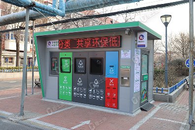 捷士通生產(chǎn)的本批次垃圾分類(lèi)房采用了4個(gè)頭口的設計，配備了電子屏和積分系