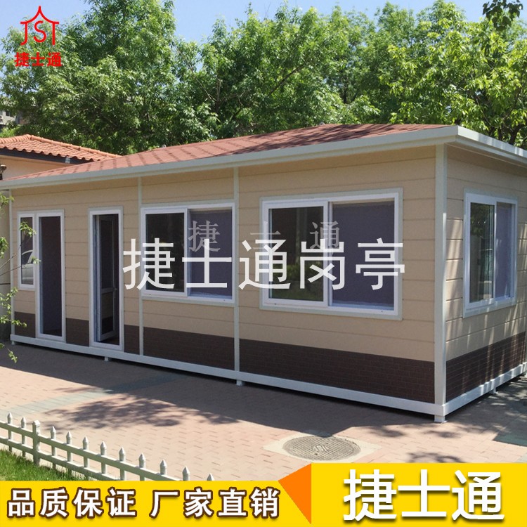 活動(dòng)房-活動(dòng)房?jì)r(jià)格表-活動(dòng)房款式-活動(dòng)房多少錢(qián)一個(gè)？