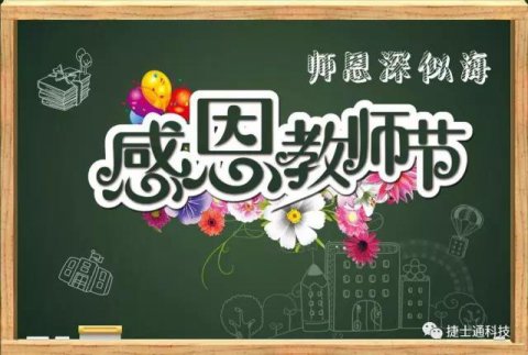 捷士通崗亭面向全國，遠銷(xiāo)珠海大學(xué)，珠海崗亭，廣東崗亭幼兒園學(xué)?？梢赃x擇