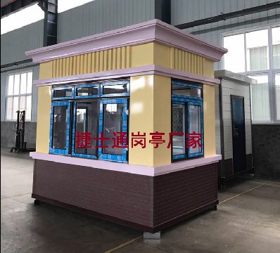 崗亭廠(chǎng)家-崗亭廠(chǎng)家哪家好？最好的崗亭廠(chǎng)家-捷士通崗亭廠(chǎng)家