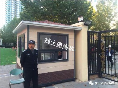 學(xué)校、幼兒園、工廠(chǎng)、企事業(yè)單位、小區、政府機構等保安崗亭的介紹
