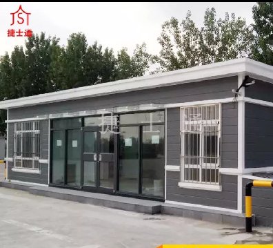 捷士通移動(dòng)房屋 || 貫穿環(huán)保理念，知行合一