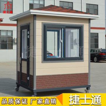 滑雪場(chǎng)一般需要的保安崗亭、售票亭、治安崗亭、門(mén)衛室、售票室-捷士通崗亭
