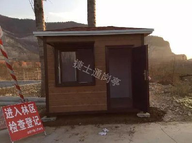 森林防火，捷士通崗亭義不容辭