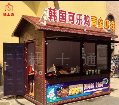正是旅游季節，需要售賣(mài)亭的可以與我們聯(lián)系，福建一次做了50個(gè)景區售賣(mài)亭