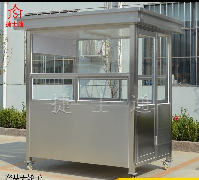 包頭市、烏海市、赤峰市、通遼市用到的不銹鋼崗亭專(zhuān)業(yè)制作廠(chǎng)家