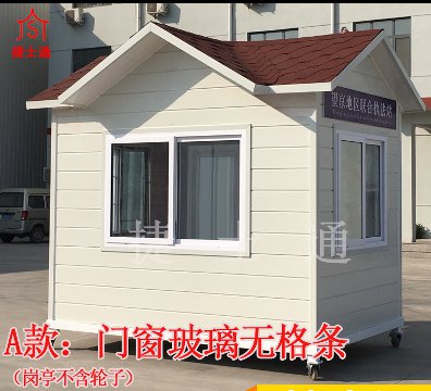 北京、天津交通執法檢查站專(zhuān)用警務(wù)崗亭