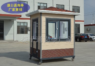 捷士通金屬雕花板保安崗亭，圖片展示。