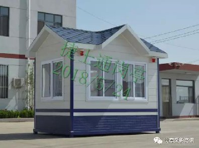 廊坊、承德、張家口專(zhuān)業(yè)保安崗亭制作廠(chǎng)家