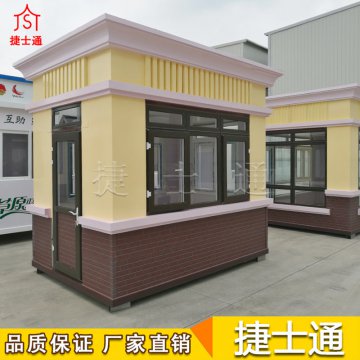 幼兒園將淡化民辦公辦概念，捷士通崗亭廠(chǎng)家助“花朵”更好成長(cháng)