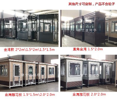 宣城、黃山崗亭廠(chǎng)家都有那幾家