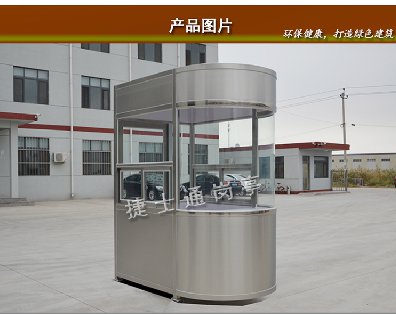安慶、淮南單雙圓弧收費崗亭