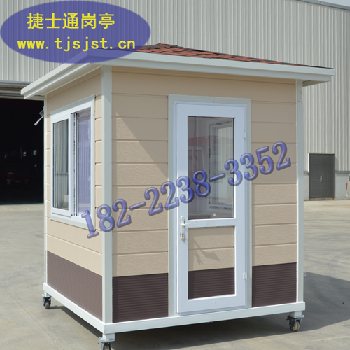 購買(mǎi)成品崗亭，我們應該考慮哪些因素呢？