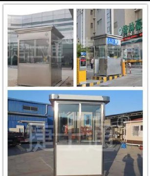 不銹鋼崗亭介紹|什么是不銹鋼？