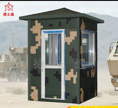 軍隊防彈崗亭一般采用多大尺寸？