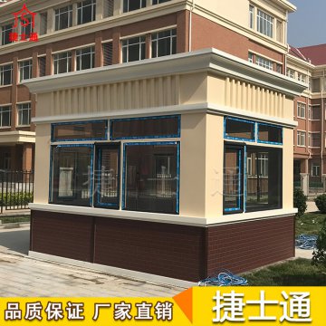 中小學(xué)、大學(xué)-保安崗亭、傳達室，火熱銷(xiāo)售中..........歡迎來(lái)電訂購