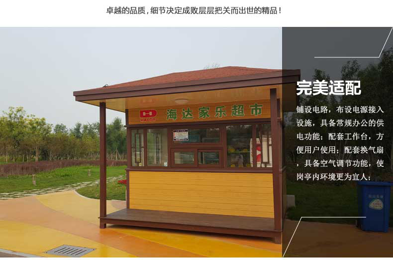 包頭市、烏海市崗亭廠(chǎng)家