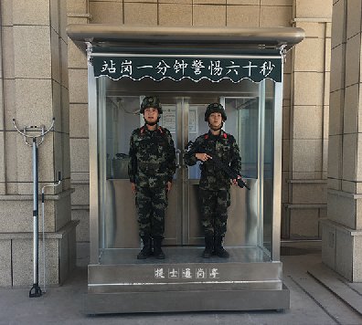 武清警務(wù)崗亭，滄州青縣訓練廠(chǎng)站崗崗亭