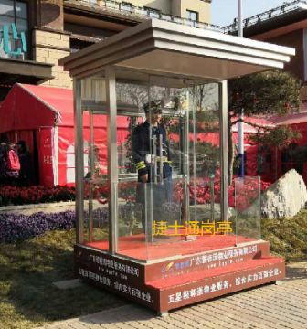 山西左權縣，1個(gè)碧桂園禮賓崗亭，1.8乘1.8