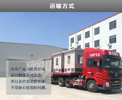 這樣的崗亭廠(chǎng)家才值得您選擇！