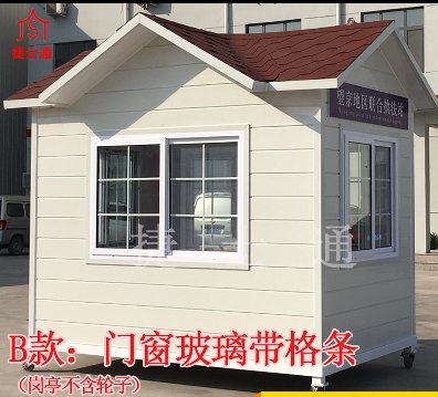 交通安全勸導站是什么？