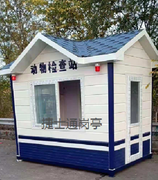 動(dòng)物防疫站和動(dòng)物檢疫站的工作是一樣的嗎？