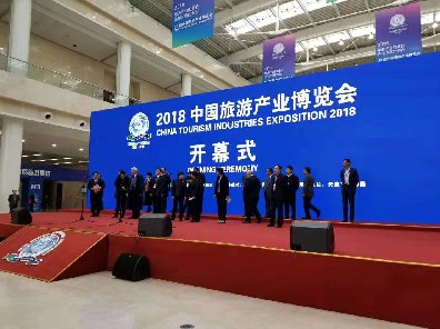 捷士通、捷瑞特移動(dòng)房屋參展2018旅游產(chǎn)業(yè)博覽會(huì )